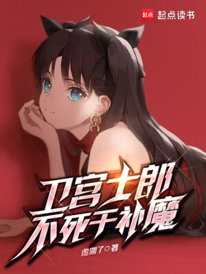 太子当驸马，开局征服女帝！