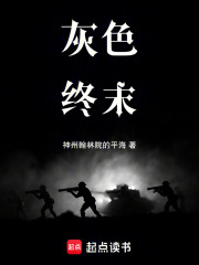 指挥钢铁洪流不如攻略她们